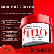 Shiseido Hair Mask Volumizing and Fluffy Conditioner Smoothes Frizz Repairs Dryness Hydrates and Smoothes 230g