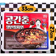 PALDO JUMBO Black-bean-sauce noodles tray jjamjjamyeon