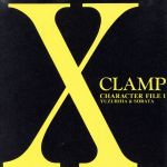 【中古】 X　CHARACTER　FILE　1　YUZURIHA＆SORATA　（CDブック）／CLAMP【原作】