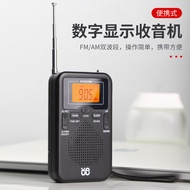 Radio FM/AM Mudah Alih W-206 dengan Kawalan Jam, Radio Stereo Bergaya dan Elegan