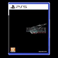 PS5 太空戰士 7 重生 第二部 Final Fantasy VII rebirth 中文版+封入特典