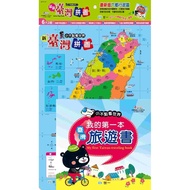 < World One > Latest Taiwanese Puzzle Daxin Bookstore
