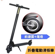 全新10.4ah大電量5.5英吋實心胎摺疊 電動滑板車 折疊電動車e-scooter 4.4非小米 平衡車