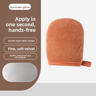 JIFANPAUL | Quick Apply Hand Glove for Body Lotion and Sunscreen