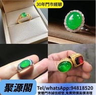 檔口免費上門 高價求 和田玉，岫岩玉，獨山玉，藍田玉，古玉，古瓷，南紅瑪瑙，翡翠雕件擺件，玉璧，玉圭，玉琮，玉龍，扳指，玉帶鉤，玉具劍，玉璜，玉獸，玉神佛，玉擺件，玉帶板，玉蟬，玉鐲，玉珠，玉墜，和闐