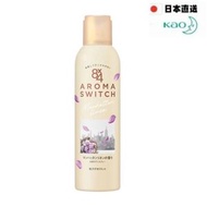 8×4 Aroma Switch 持久消臭香體止汗噴霧150g 曼哈頓亞麻香型(白麝香) (平行進口)
