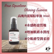 【本周推薦】❗高濃度玫瑰花油+多重植物提取精華❗【質地輕盈 保濕柔滑】⭐玫瑰花油 角鯊烷 白池花籽油 油茶籽油 小麥胚芽 狗牙薔薇果油 維生素E 紅茶提取物 月見草油⭐——高瑰角鯊烯精華油30ml