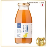 Kuzefuku Ginger Ale Concentrate 290ml