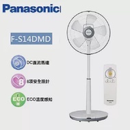 【對抗病毒】Panasonic 國際牌14吋DC變頻eco溫控立扇F-S14DMD