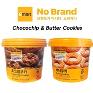 No Brand [Halal Certified] Butter Cookies | Chocochip Cookies | Peanut Butter Cookies