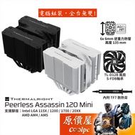 Thermalright Peerless Assassin 120 Mini Radiator/High 13.5/Original Price House Thermalright CPU Coo