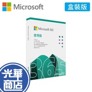 Microsoft 365 Family P8 1YR Home Edition Chinese Box office Software Guanghua Mall