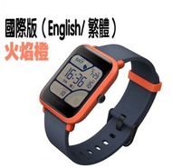 小米手環3代智能運動手錶多功能