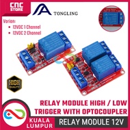 12V Relay Module High/Low Trigger with Optocoupler – 1 Channel / 2 Channel Options