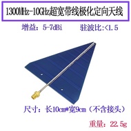 Antenna UWB Log-periodic antenna 1575MHz 2.4GHz 5.8GHz Image Transmission Broadband Antenna