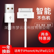 Suitable for Apple iphone4s Mobile Phone Data Cable usb 4th Generation Charging Cable ipad2 Tablet D