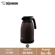 Zojirushi Handy pots / กระติกสุญญากาศ 1.5 ลิตร รุ่น SH-RA15