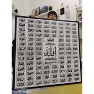 🌷Frame Canvas Home Deco Khat Design Asmaul Husna (Frame Besar)🌷