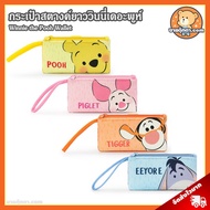 Winnie the Pooh Rainy Wallet Authentic/the Piglet Eeyore Dompet Budak Lelaki Dompet Budak Perempuan