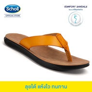 Scholl Brazillian2 3u-1958 รองเท้าคีบ ชาย หญิง JR-4100