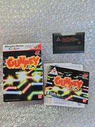 原裝正版 wonderswan gunpey ex