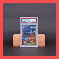 PTCG 日版 PSA10 M2 110/080 SAR Mega 超級噴火龍X EX