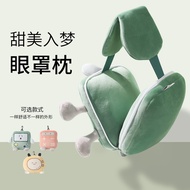 2-in-1 Cartoon Eye Mask Bag Eye Mask Pillow Light Blocking Foldable Eye Mask Portable Version Office
