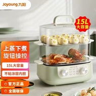 Joyoung Electric Steamer Household Multifunctional Cooking Pot Three-Layer Large-Capacity Multi-Laye