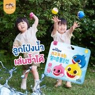 Pinkfong ของเล่นลูกโป่งน้ำซิลิโคน ของเล่นเด็กในน้ำ เติมน้ำเล่นซ้ำได้ ลาย Baby Shark