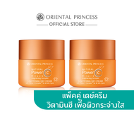 Oriental Princess แพ็คคู่ Oriental Princess Natural Power C Miracle Brightening Complex Lightening Day Cream 50 g.