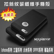 華碩 Zenfone MAX M1 ZB555KL 碳纖維 保護殼 保護套 手機殼 卡夢 髮絲紋