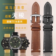 ❒◇ Suitable for Tissot 1853 Speedy retro crazy horse leather watch strap T116617A Speedy 125 original model for men