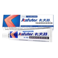 Kraft 705 silicone rubber silicone sealing industrial glue 705 gl卡夫特705硅橡胶硅胶密封工业胶705胶水透明强力耐高温防水电子胶8.