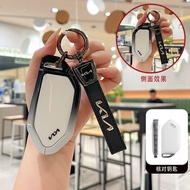Remote Key Case Cover Shell For Kia EV9 EV5 keyset EV6 package GT new model 530 cross-border 720 hig