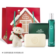 HERMES 愛馬仕 橘綠之泉聖誕組[香皂50g+香水15ml+聖誕鑰匙圈+禮袋]-聖誕交換禮物-平行輸入