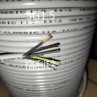 Germany Imported Cable General 5-Core 0.75/1/1.5/4 Square Cable 5X0.75 5G1 5G1.5 5G4 Soft