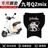 No. 9 M/M Foot Mat Electric Vehicle Modified Thickened Foot Mat No. 9 30C/90 Foot Mat FDPU