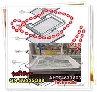 อะไหล่ของแท้/ชั้นวางของในตู้เย็นแอลจี/AHT74633803/รุ่น GN-B222SQBB/LG