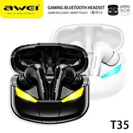 AWEI用維 T35電競藍芽耳機 單雙耳隨意切換 遊戲聲畫同步 智能指紋觸控 IPX4及防水防汗 遊戲款耳塞式藍芽耳