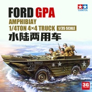 Pandon Hobby PD1P Tamiya Assembled Chariot 35336 1/35 US Army GPA Amphibious Vehicle