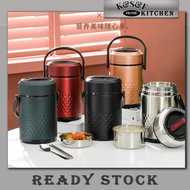1.4L/ 1.9L/ 2.4L SUS304 Stainless Steel Trendy Food Jar Vacuum Insulated Lunch Box Soup Thermos Pot 
