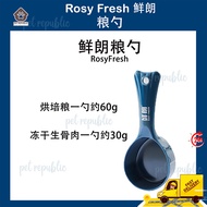 RosyFresh 鲜朗 Pet Food Spoon One Scoop Of Baked Grain As About 60g Freeze-dried Raw Meat And Bones Ab