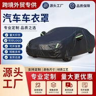 Car Cover Sunshade Heat Insulation Sunscreen Rainproof Waterproof Car suv Car Universal Full Cover C