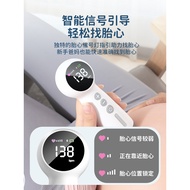 First Doctor Fetal Core Monitor Pregnant Women Household Monitor Radiation Dopler Listen-Free Fetal 