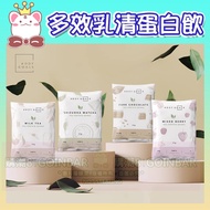 Sold Out Body Goals PRO Multi-Effect Whey High Protein Drink Thai Milk Tea English French Cocoa Prof