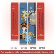 QIANHUAJIAN | Birthday Celebration Decorations for 80th and 60th Birthday