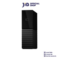 16 TB EXTERNAL HDD (ฮาร์ดดิสก์ภายนอก) WD MY BOOK (WDBBGB0160HBK)