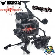 รอกสปินนิ่ง BISON SPIDER แมงมุมดำ