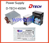 D-TECH EB-450 อุปกรณ์จ่ายไฟ ATX Power Supply PC ขนาด 450 Watt