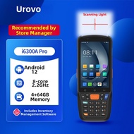 YOUBOXUN | Warehousing Management PDA Data Collector Barcode Scanner